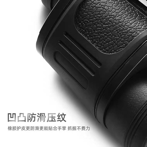 20x50 Binoculars High Power High Definition Professional Night Vision Civil Use for Children 1000 Phone Male Concert