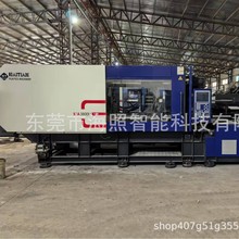 供应出售海天MA3800H/1280PRO高速机伺服注塑机二手注塑机