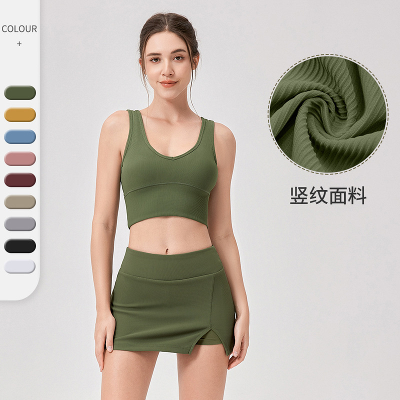 Yoga Vest Tennis Skirt Set High Elastic Sports Quick-Drying Fitness Vest Culottes Two-Piece Set 12118+12429