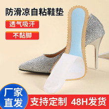 ŮʿƤ���߷։|����͸���߷։|������ЬЬ�| ��ĥ�_ ܛ�׸߸�Ь�|