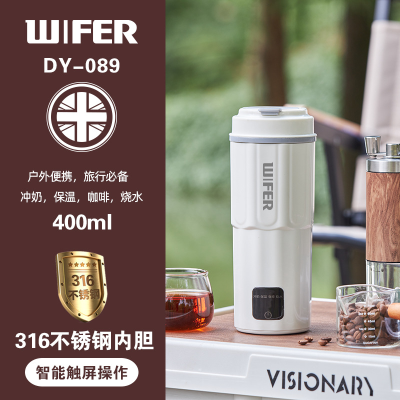 316라이너 물보라컵 [400ml 스마트 터치스크린 모델]