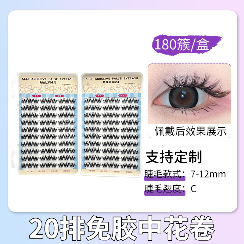 Qingdao al por mayor sin pegamento de gran capacidad de pestañas falsas serie completa de pestañas libro de maquillaje natural pestañas especiales image 24