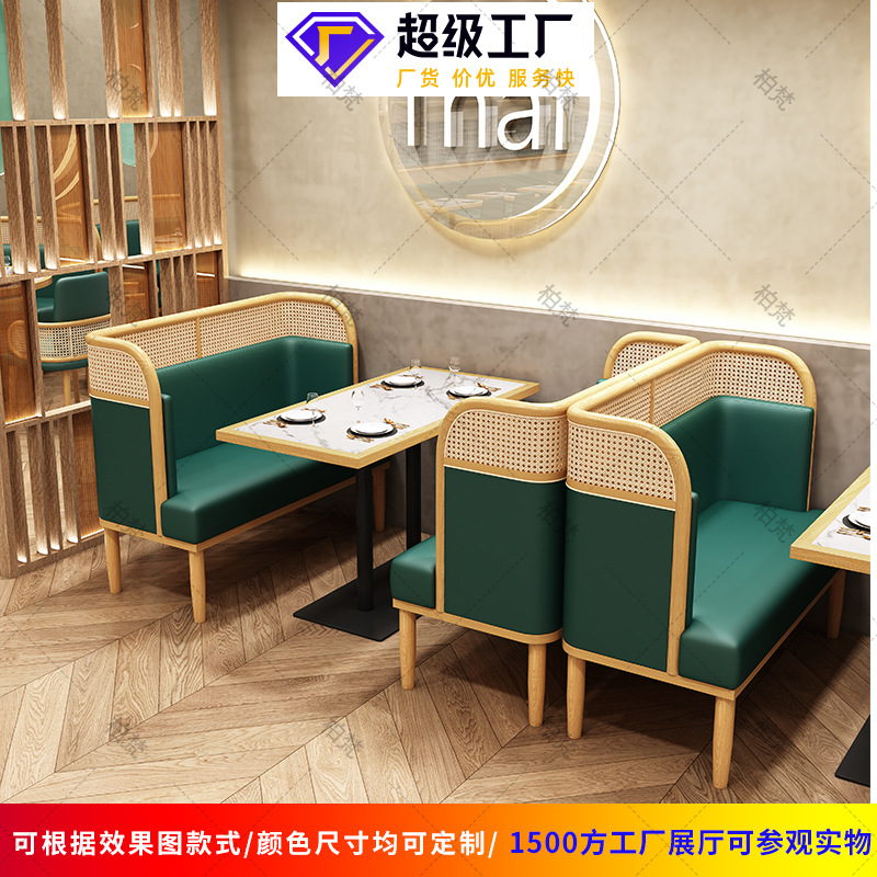 Restaurante temático personalizado cadena de tiendas de lino sofá de tarjeta madera maciza comercio de caña barbecue mesa y silla de restaurante