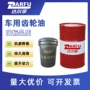 定制gl-585w90车辆变速箱油