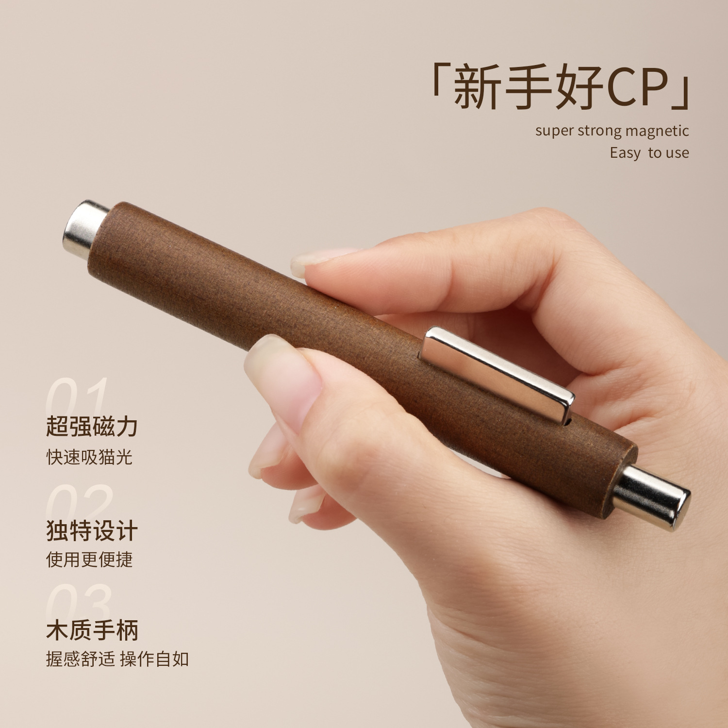 Gaoy Goya cigarro imán grande tres en uno manicura ojo de gato potente engrosamiento más grande herramienta de imán cilíndrico