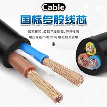 ����RVV��|����ȼ1.5-10ƽ���Դ�����������ĥ����234о�o�׾�