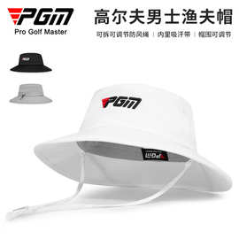 PGM新品高尔夫球帽男士渔夫帽 可调节拴扣防风绳可调节帽围吸汗带