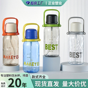 Factory direct sports creative portable water cup portable leak-proof sports water cup for men and women can be used with the cup wholesale