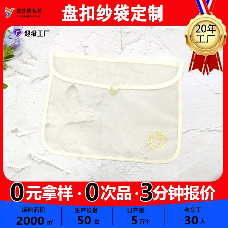 Производитель оптом новый китайский стиль пряжки пряжа