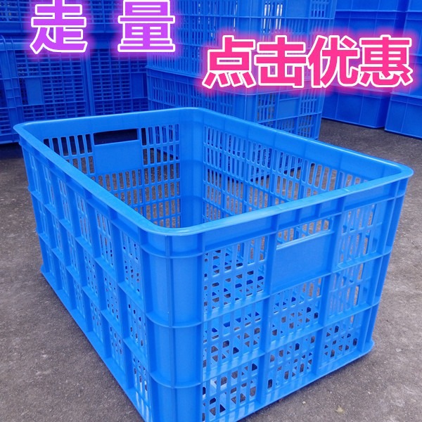 厂家生产塑料周转箱白色带孔镂空加厚3号水果篮蓝色塑胶筐现货