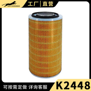 K2448�m�� �������˹̫���t����������W��؛܇�՚�Vо�՞V����