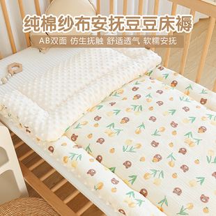 Newborn baby bed mattress kindergarten baby bedding children's bed mattress pure cotton washable nap mat