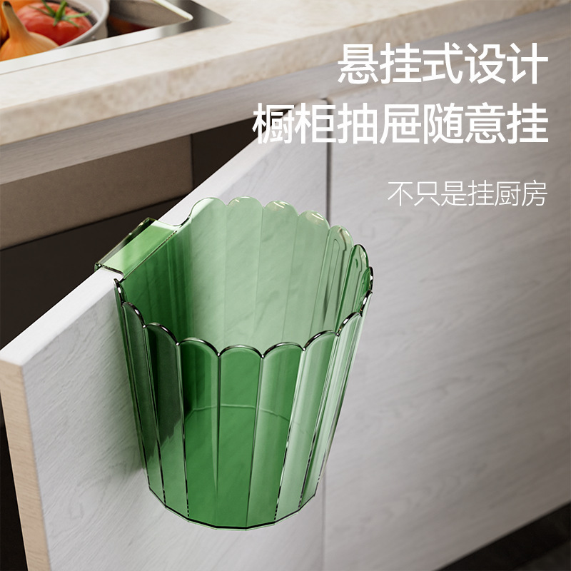 轻奢家用厨房透明欧式壁挂垃圾桶卫生间柜门悬挂橱柜门花边纸篓|undefined