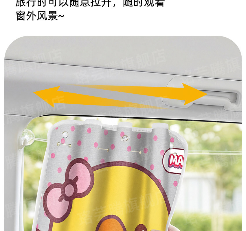 Car Privacy Curtain, Safety Seat Sunshade, Car Sleeping Shield, Car Sunshade, Car Window Sunshade