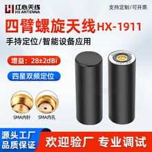 �����p�lGNSS�ı������쾀 RTK����GPS&Phi;&Phi;20*53mm�y�L�y���쾀