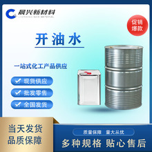 �F؛��������ϴ�Wˮ��ζϴ�W��ϴ��ī718�zӡϴ�WˮҺ�w�h������