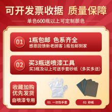 黄色自动喷漆深黄桔黄米黄色手摇喷漆金属广告墙面涂鸦汽车油漆罐