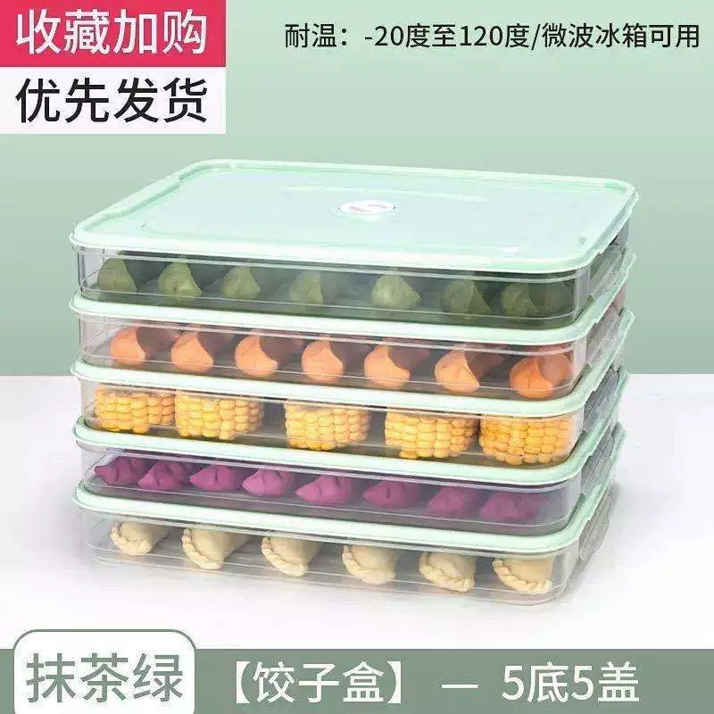 F dumpling box свежесть - коробка для заморозки пельменей seal коробка квадратный двухслойный небесный чехол хаос свежий пластиковыйbox оптом
