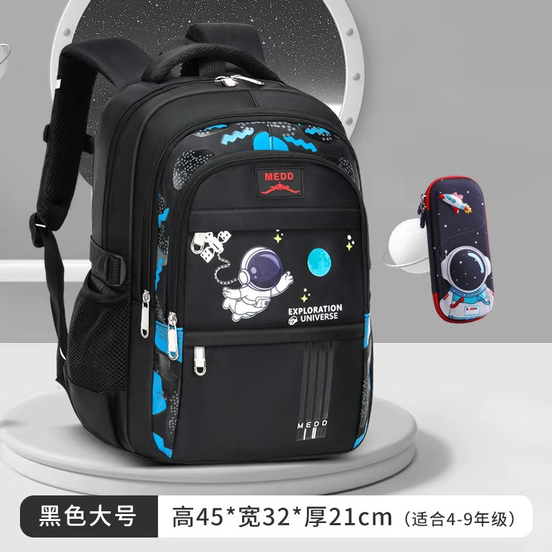 우주비행사 블랙 라지 + 필통