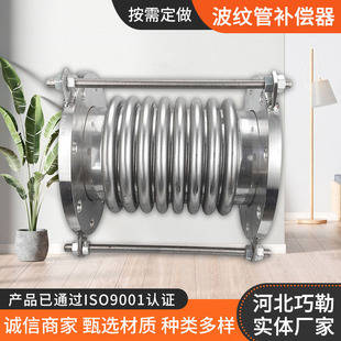 Wholesale bellows compensator stainless steel metal hose high temperature resistant expansion joint shock absorbing corrugated compensator