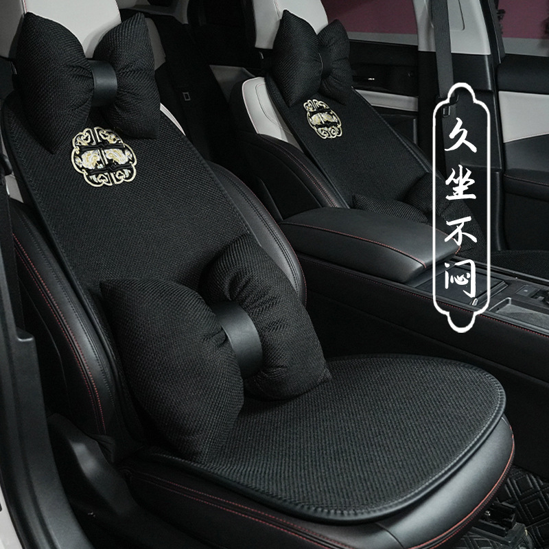 汽车坐垫 高级感新中式车载座椅垫 国风轻奢四季通用通风车用坐垫