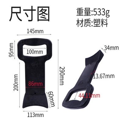 Tire pressing plate automobile disassembly and assembly tire auxiliary tool vacuum tire explosion-proof tire loading tool tire changer tire pressing plate (Repair kit) - tire-pressing-plate-black