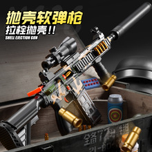 代發M416軟彈槍拋殼AMW手動下供彈98K兒童狙擊槍男女孩玩具槍批發
