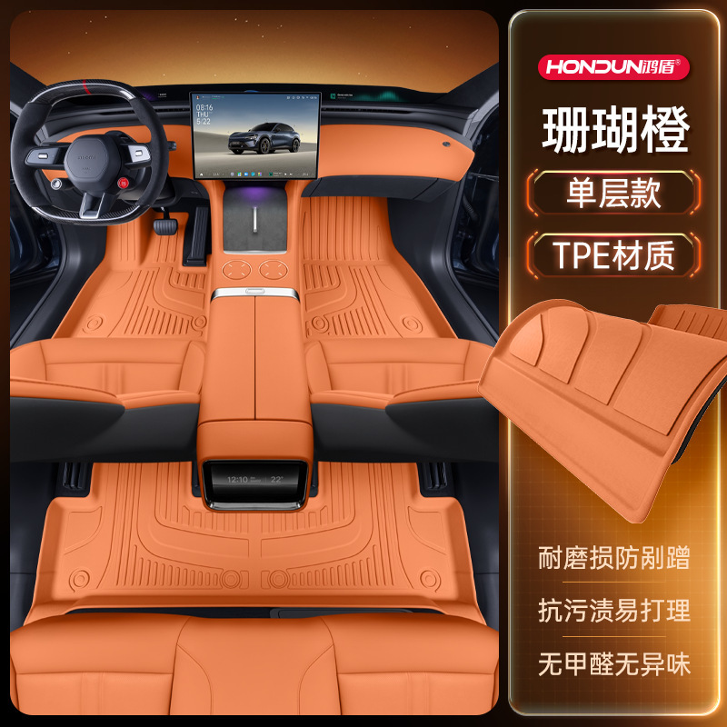 Xiaomi YU7 フットパッド TPE2025 新しい 5 人乗り車のインテリア改造アクセサリーカーペット用品に適しています|undefined
