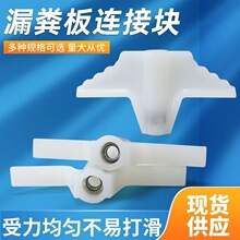 ˮ��©�S��̶��K��λ��t�̶����_�岻�P�T�Ϳ���˨ĸ�i�a�����
