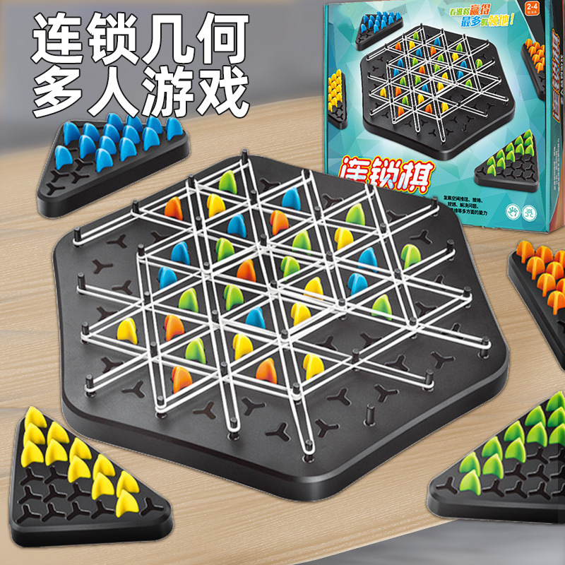 Juguetes de mesa transfronterizos juegos de ajedrez de cadena de geometría juegos de ajedrez de cadena de triángulo multijugador juguetes interactivos para padres e hijos al por mayor