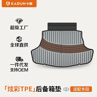 Trunk Mat — Camry Highlander Avalon Rongfang