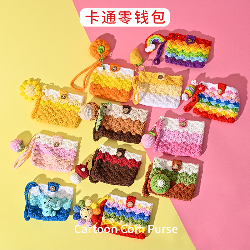 Handmade Crochet Finished Product Yarn Bag, Fruit Cartoon Coin Purse, Versatile Commuter Sweet Decorative Bag, Cross-Border Wholesale Handmade Crochet Finished Product Yarn Bag, Fruit Cartoon Coin Purse, Versatile Commuter Sweet Decorative Bag, Cross-Border Wholesale