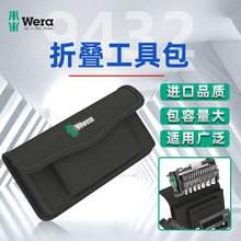 �¹�Weraά��9432 �۵����߰����������ɰ�������Tool-Check Plus
