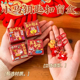 发光玩具;惯性回力玩具;减压玩具