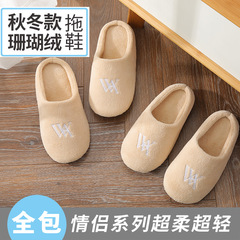 Five-Star Slippers Hotel Non-Disposable Coral Fleece Home Guest Travel Outing Beauty Salon Club Indoor Model