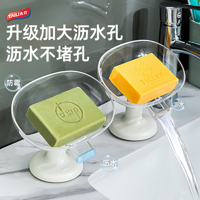 Caixa de jabón TaiLi, ventosa de drenaje, estante de jabón doméstico montado en la pared, artefacto de almacenamiento de inodoro sin agujeros
