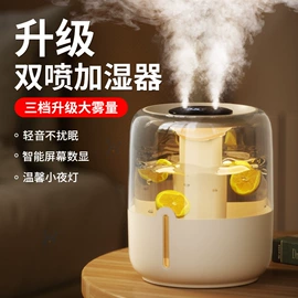 USB风扇;迷你电风扇;加湿器