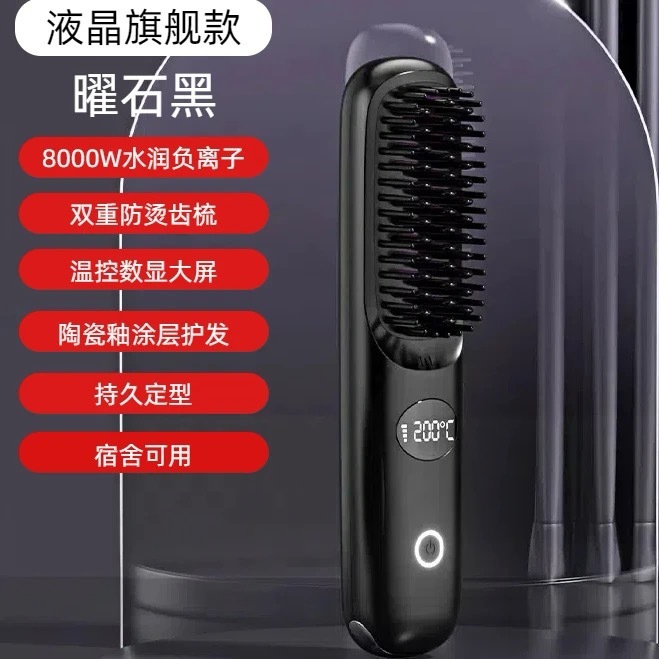 国境を越えた新型陶磁器直髪櫛マイナスイオン巻き髪直髪器速熱怠け者直髪櫛は髪直髪櫛を傷つけない|undefined