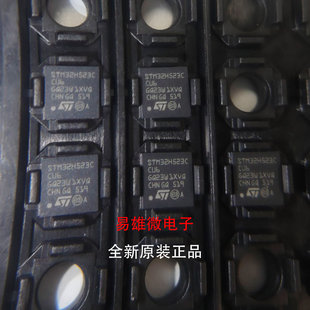 ȫ��ԭ�b STM32H523C/H/R/V/Z C/E T6/T7/U6/U7/Y6/I6/I7/J6/J7