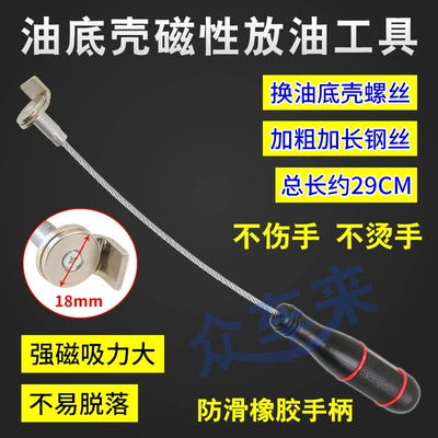 Mühərrik tənzimləmə alətləri screw disassembly tool magnetic suction