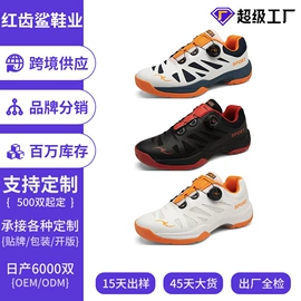 登山鞋;男式运动单鞋;战术靴