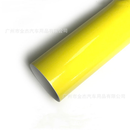Amarillo limón brillante / 30*152CM