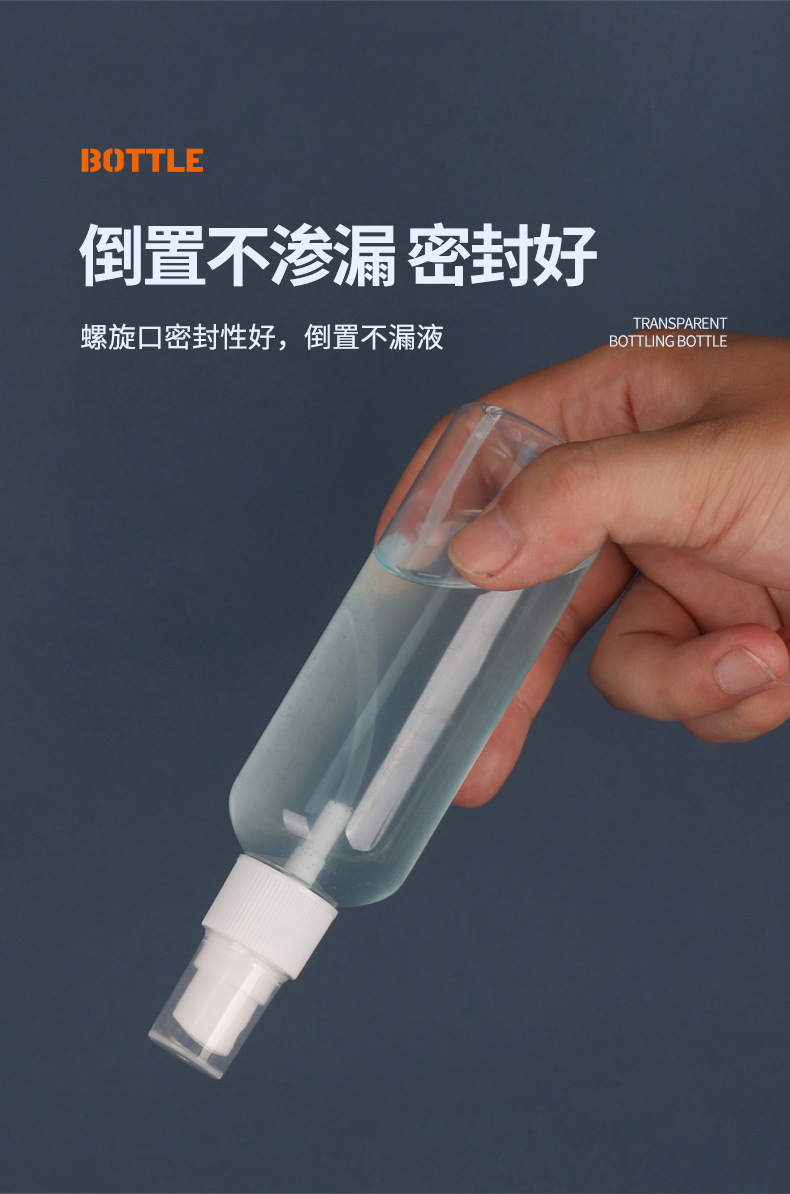 Wholesale In Stock 30ml 50ml 100ml Clear Plastic Spray Bottles Alcohol Perfume Press Spray Refill Bottles