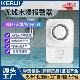 门铃;报警探测器;其他接警设备