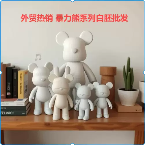 店铺全品类白胚暴力熊流体熊 流体兔 卡皮巴拉 搪胶公仔源头工厂
