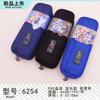 Cartoon capacious shopping bag for elementary school students, fresh pencil case, for secondary school