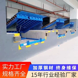 登车桥;升降台