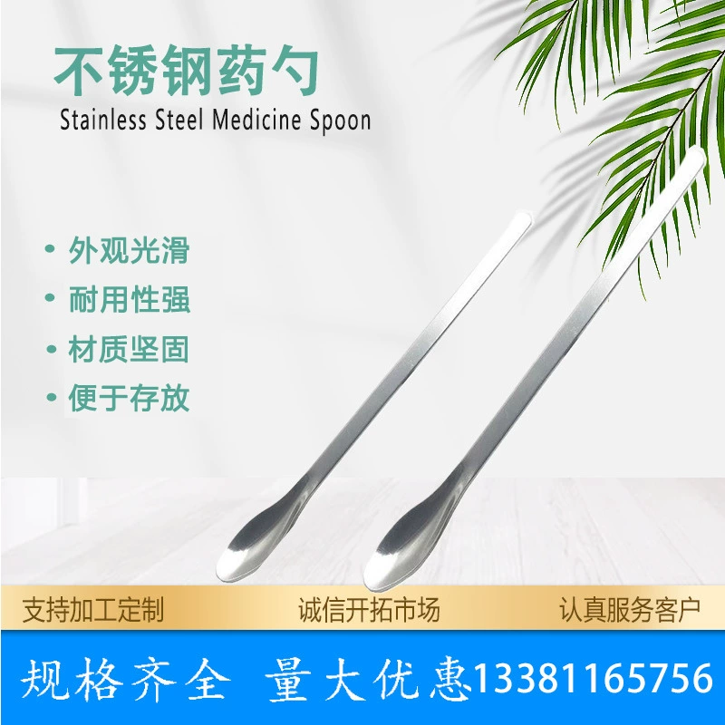 Ложка из нержавеющей стали с одной головкой 11 12 14 16 18 20 22 26cm ложка из нержавеющей стали