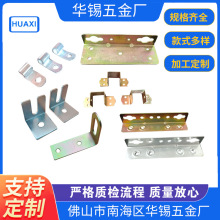 家具五金配件批发  佛山家具五金冲压件厂家加工