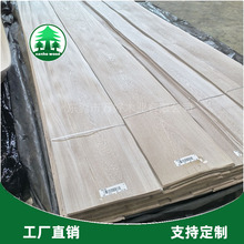 销量100万+染色鸡翅木皮染色木皮天然木皮原木皮鲍迪豆木皮平替